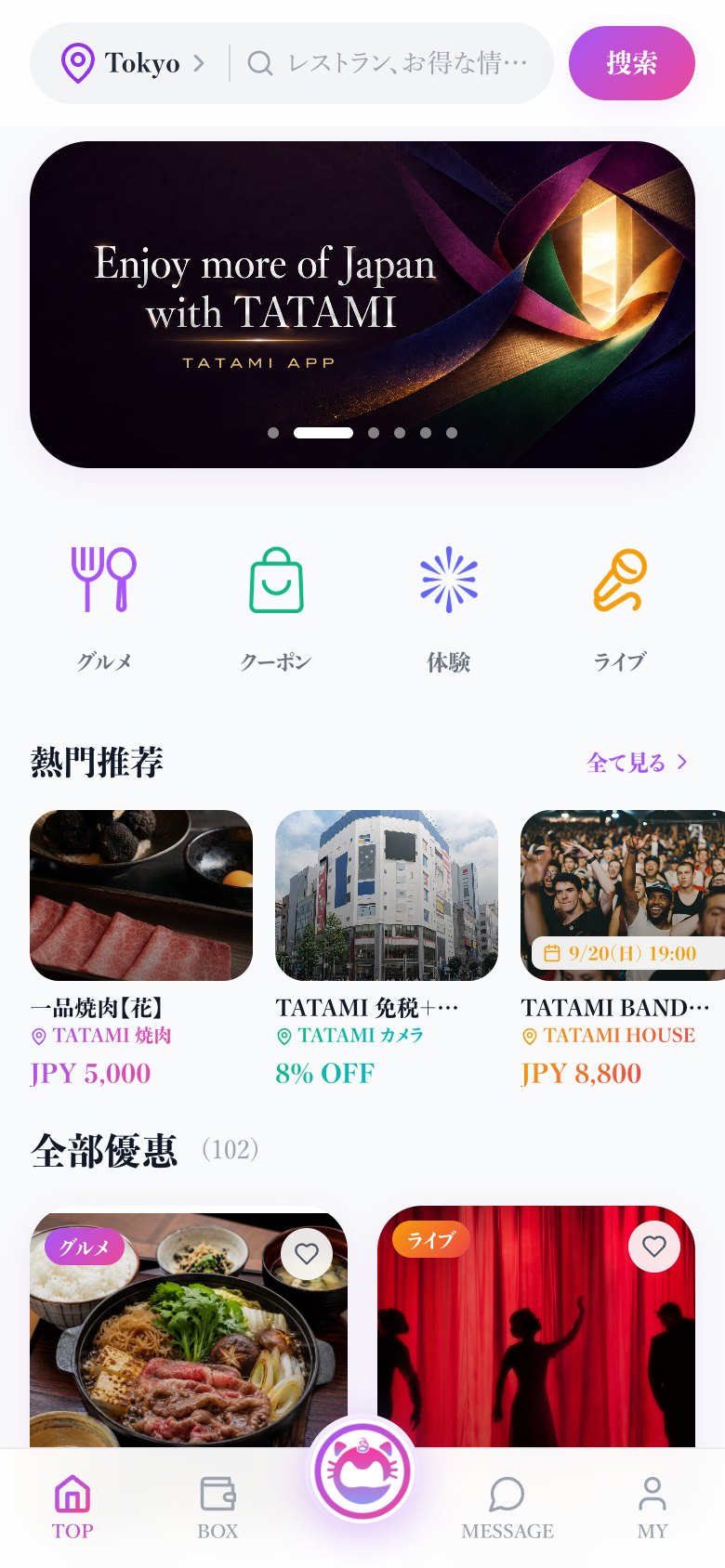 TATAMI app